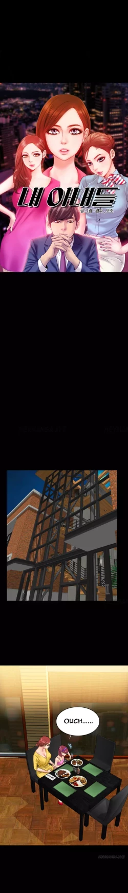 Page 270 of My Wives Ch.1-36