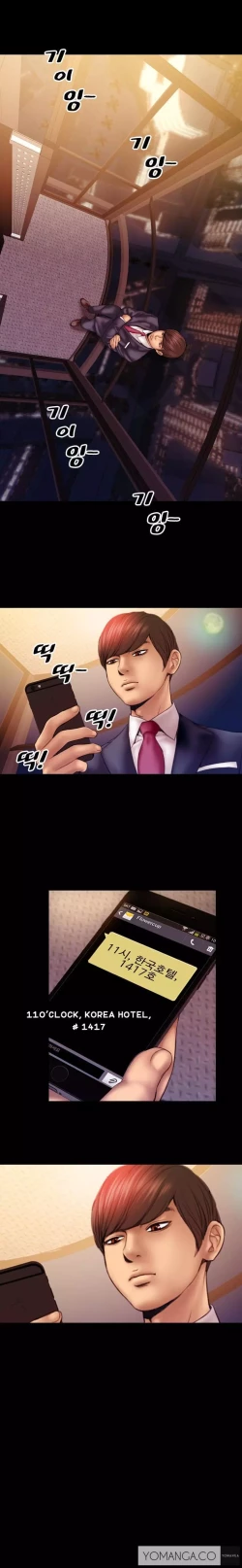 Page 32 of My Wives Ch.1-36