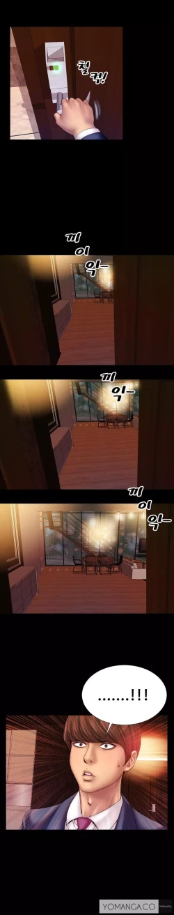 Page 36 of My Wives Ch.1-36