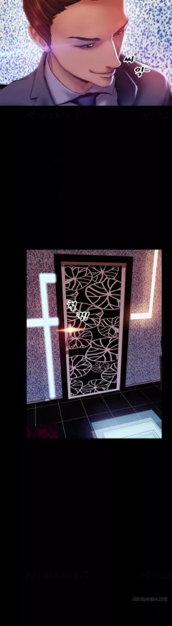 Page 555 of My Wives Ch.1-36