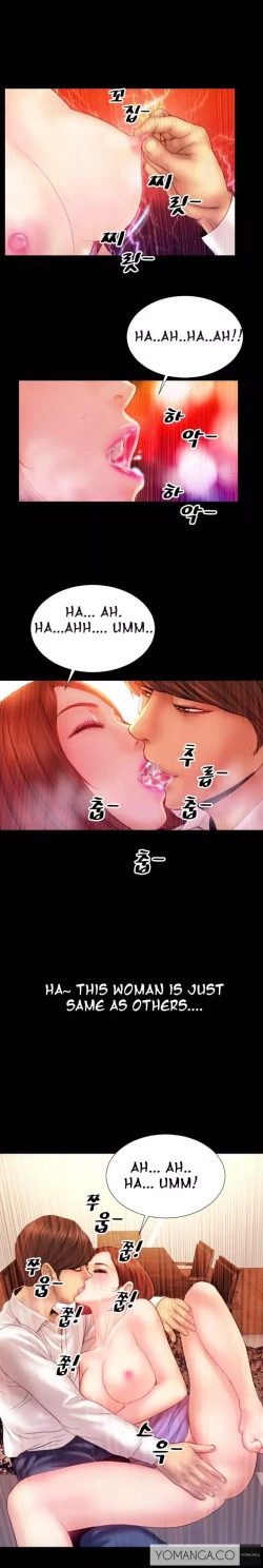 Page 63 of My Wives Ch.1-36