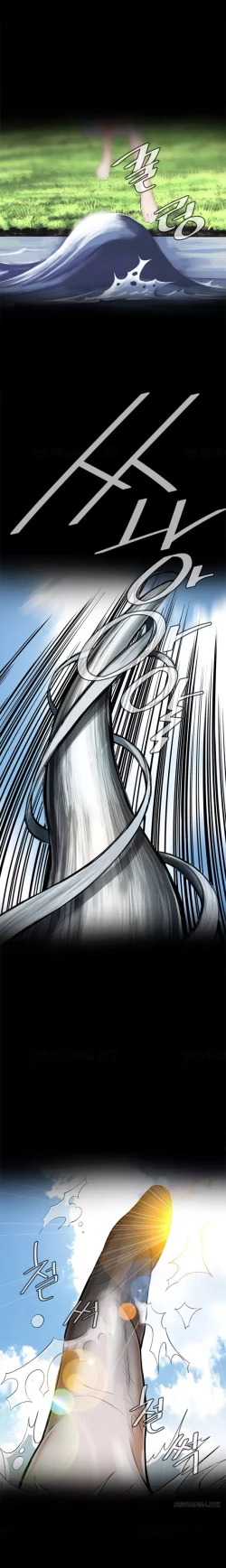 Page 112 of Take a Peek Ch.1-6