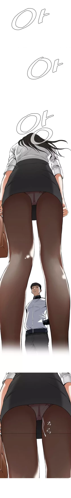 Page 144 of Take a Peek Ch.1-6