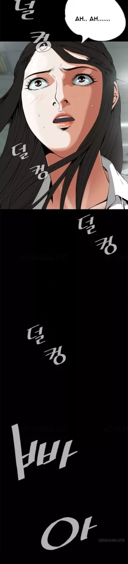 Page 149 of Take a Peek Ch.1-6