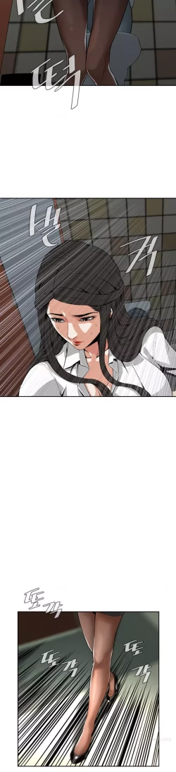 Page 169 of Take a Peek Ch.1-6