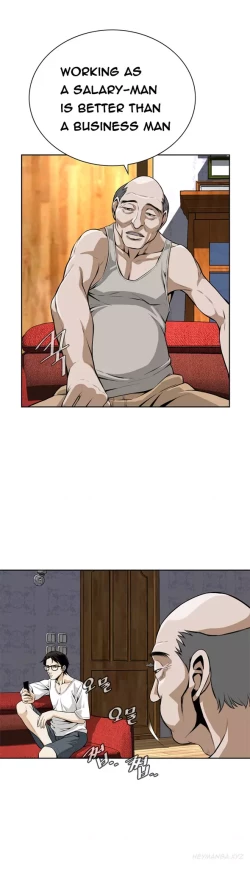 Page 61 of Take a Peek Ch.1-6