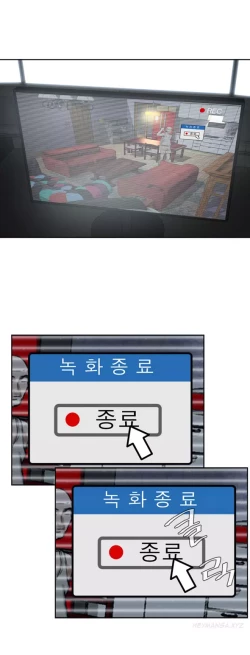 Page 92 of Take a Peek Ch.1-6