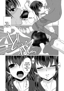 Page 12 of Hentai Kamen to Fushigi na Byouin