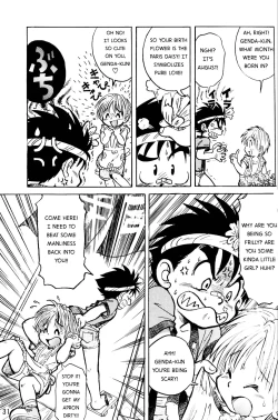 Page 7 of Otoko no Michi