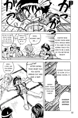 Page 8 of Otoko no Michi