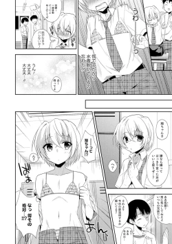 Page 27 of Otokonoko HEAVEN Vol. 29