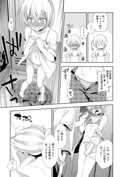 Page 28 of Otokonoko HEAVEN Vol. 29