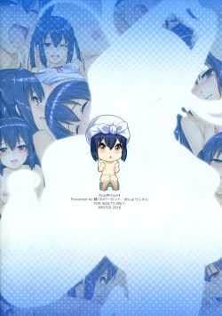 Page 16 of AZUS@TTACK4