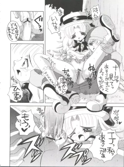 Page 17 of Nadja! 2 Nadja to Kuro Shoubi