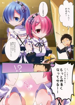 Page 13 of Maid no Oshigoto