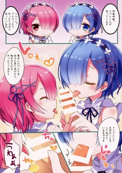 Page 5 of Maid no Oshigoto