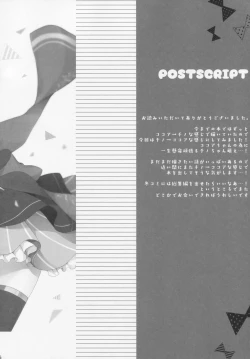 Page 15 of Chino → Cocoa