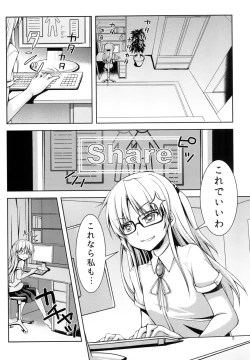 Page 5 of Tenshi ni Naritai