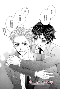 Page 31 of Mizugi Kareshi| 泳裝男友 教室強奸篇