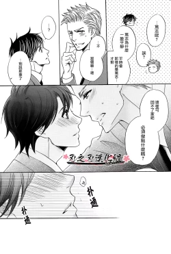 Page 9 of Mizugi Kareshi| 泳裝男友 教室強奸篇