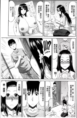 Page 108 of Chounyuusai