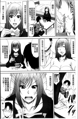 Page 167 of Chounyuusai