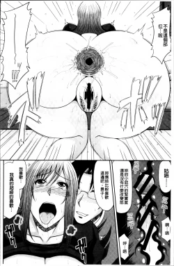 Page 177 of Chounyuusai