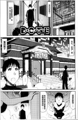 Page 46 of Chounyuusai