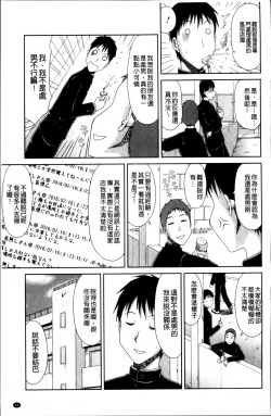 Page 48 of Chounyuusai