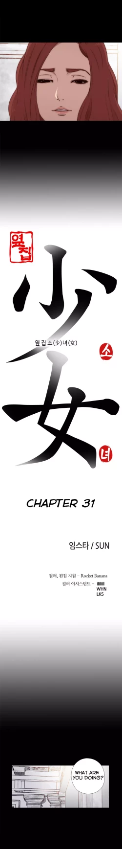 Page 606 of Girl Next Door Ch.1-31