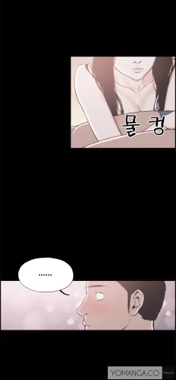 Page 142 of Cohabitation Ch.1-41