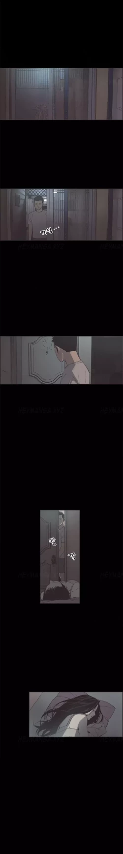 Page 236 of Cohabitation Ch.1-41