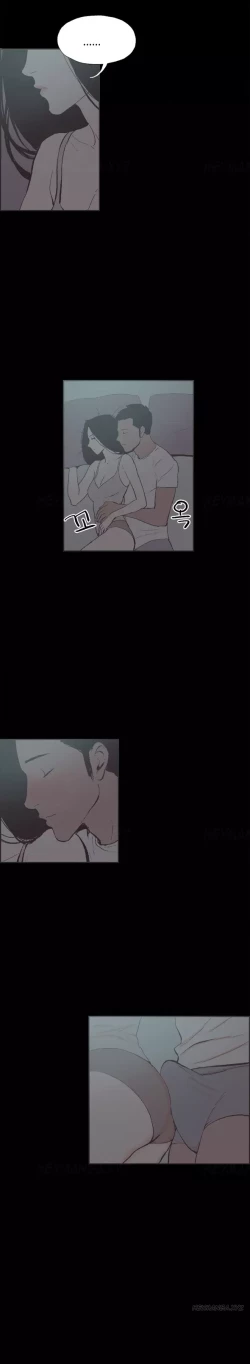 Page 379 of Cohabitation Ch.1-41