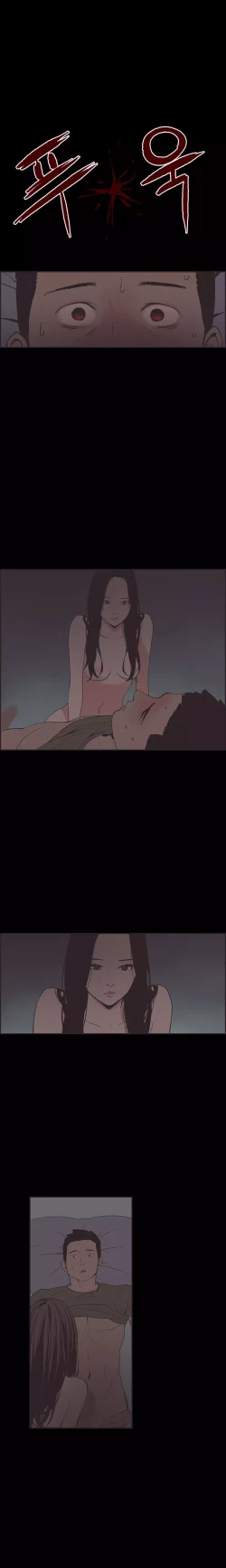 Page 429 of Cohabitation Ch.1-41