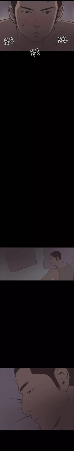 Page 438 of Cohabitation Ch.1-41