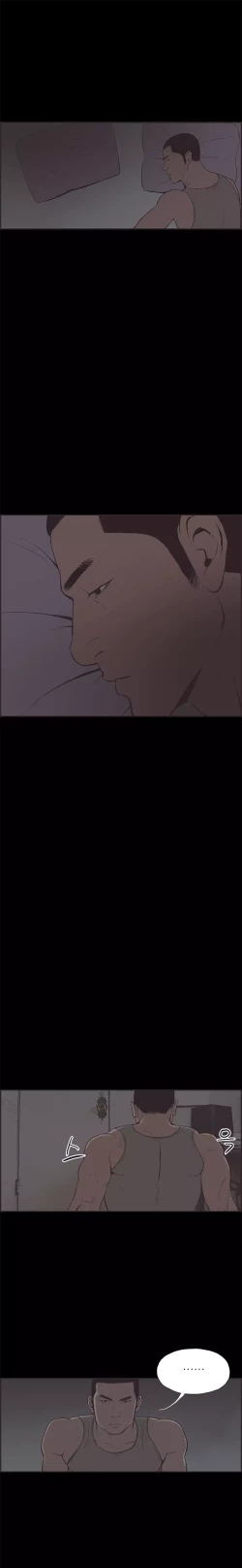 Page 442 of Cohabitation Ch.1-41