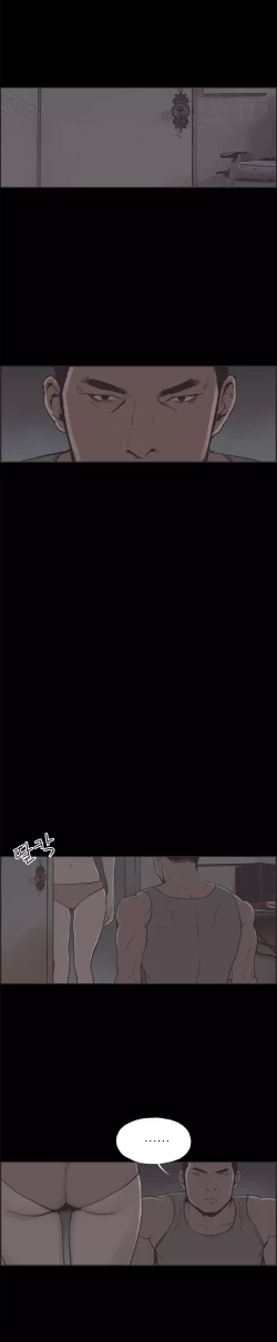 Page 443 of Cohabitation Ch.1-41