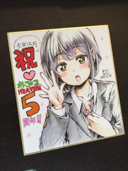 Page 23 of Seaside Pork