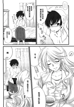 Page 8 of Tonari no Onee-san