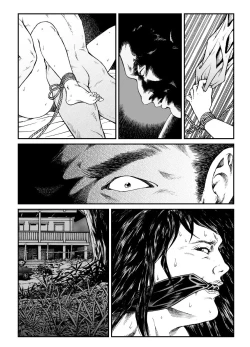 Page 54 of Yokubou Kaiki Dai 451 Shou