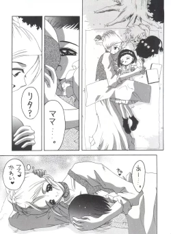 Page 14 of Nadja! 3 Nadja to Sylvie