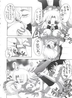 Page 35 of Nadja! 3 Nadja to Sylvie