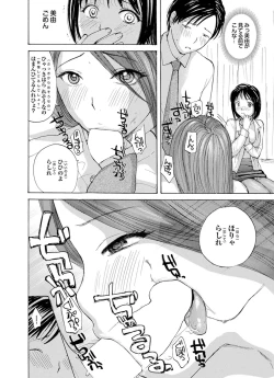 Page 28 of Ryoujoku Hyakka - Chijo Bitch Tokubetsu Henshuu Extra edition