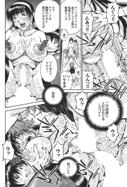 Page 72 of Ryoujoku Hyakka - Chijo Bitch Tokubetsu Henshuu Extra edition