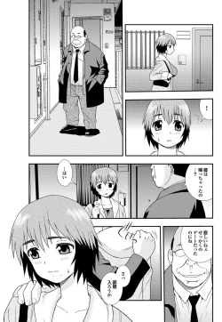 Page 81 of Ryoujoku Hyakka - Chijo Bitch Tokubetsu Henshuu Extra edition