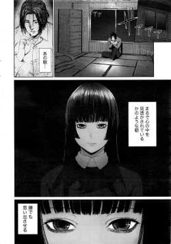 Page 11 of Namaiki! 2016-11