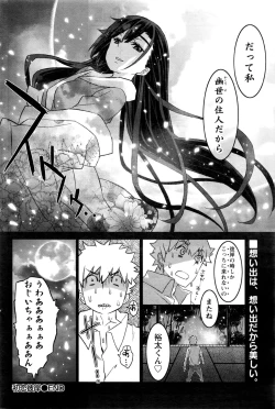 Page 153 of Namaiki! 2016-11