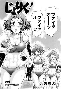 Page 29 of Namaiki! 2016-11