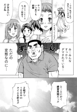Page 34 of Namaiki! 2016-11