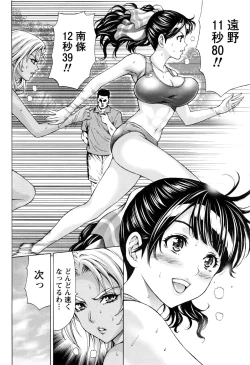 Page 35 of Namaiki! 2016-11